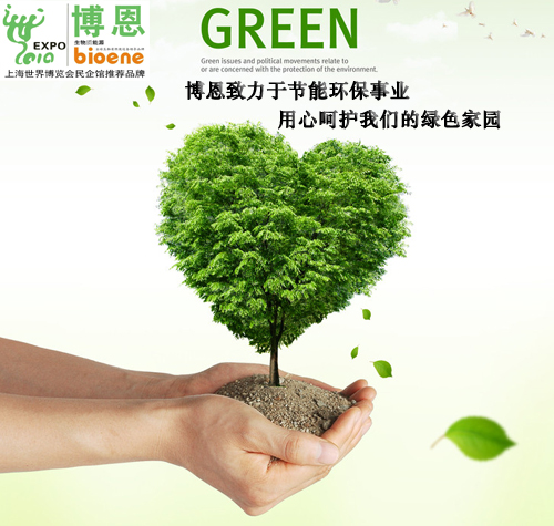 2015年節(jié)能環(huán)保產(chǎn)值將達(dá)到4.5萬億元，成為國民經(jīng)濟(jì)新的支柱產(chǎn)業(yè)